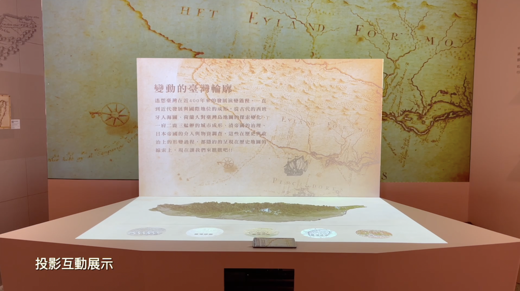 截圖-2023-11-25-下午10.12.29
