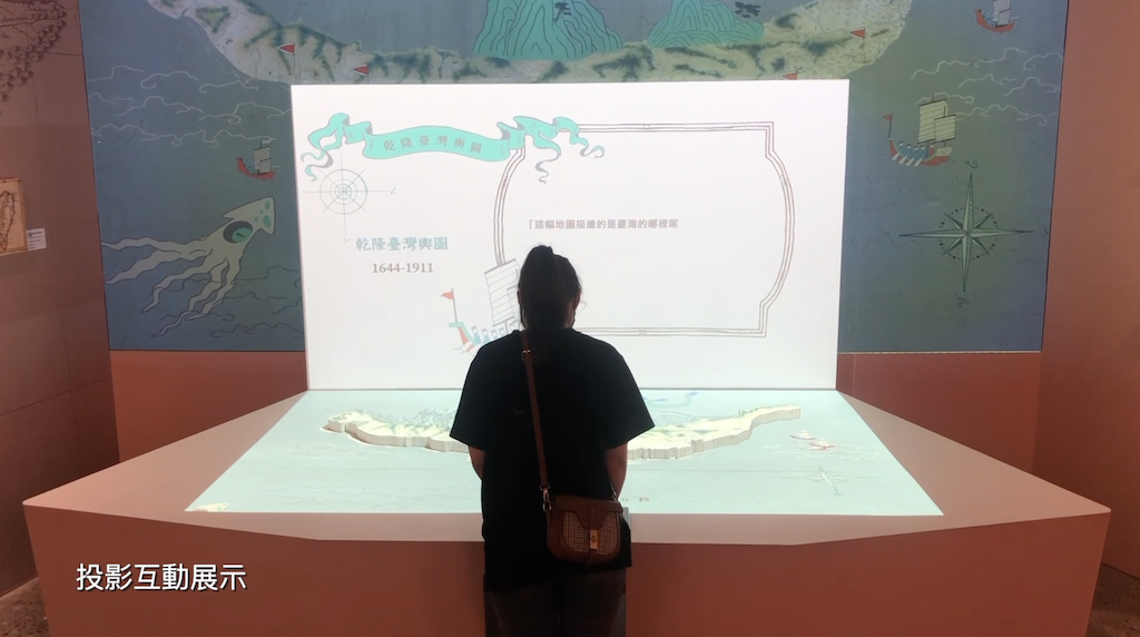 截圖-2023-11-25-下午10.13.00