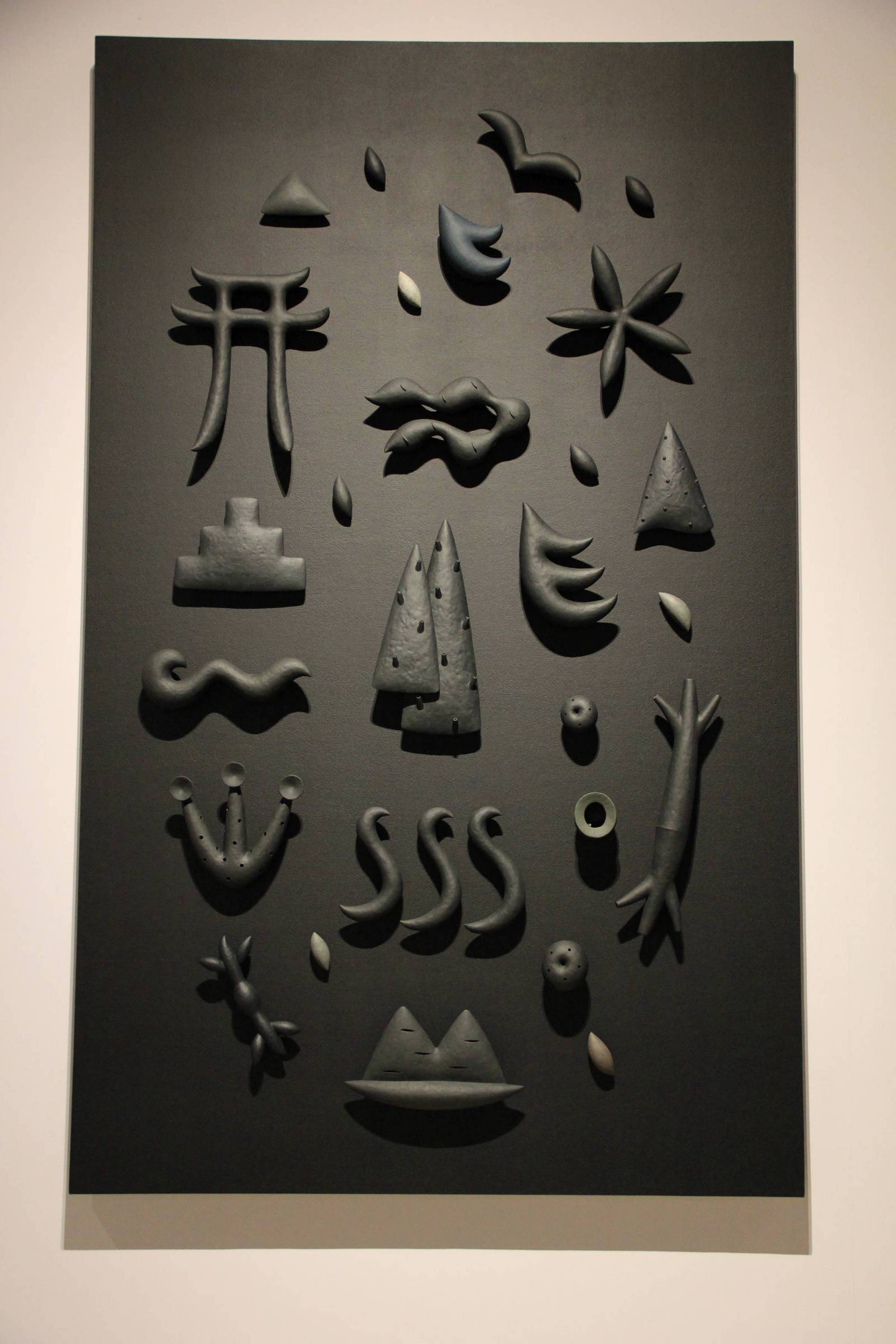 讀圖 ­貳零壹伍之貳