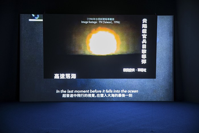 高速落海-2