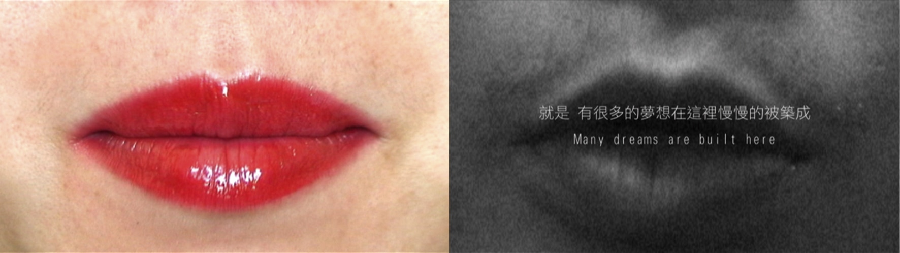 我們的嘴
