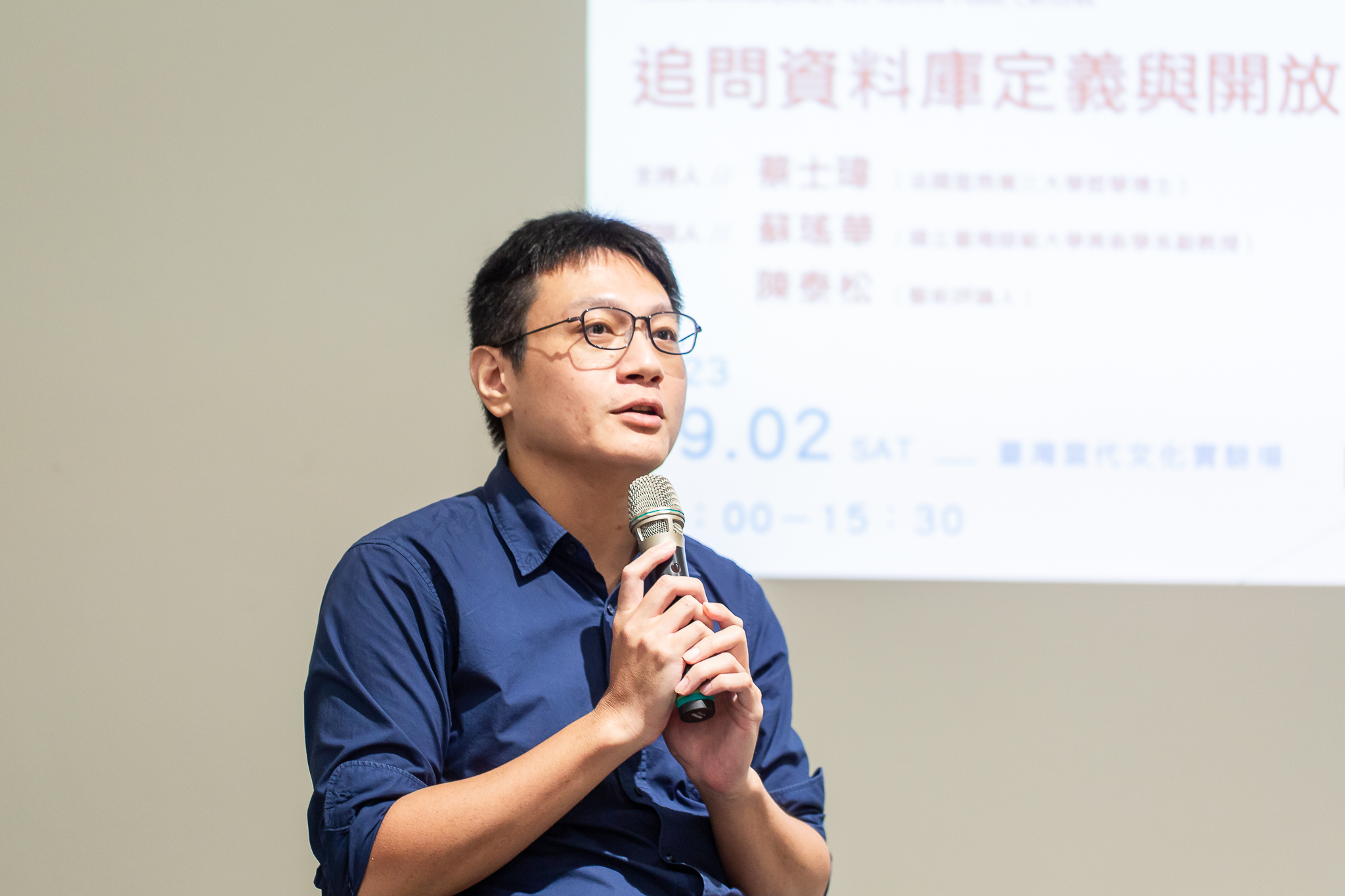 再思資料庫的解構與重構